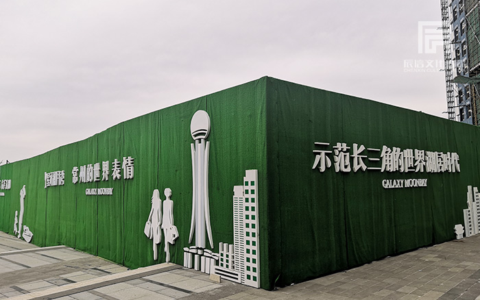 上海围栏形象墙
