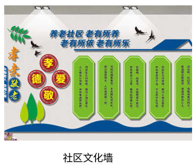 织金文化墙页面_07.jpg