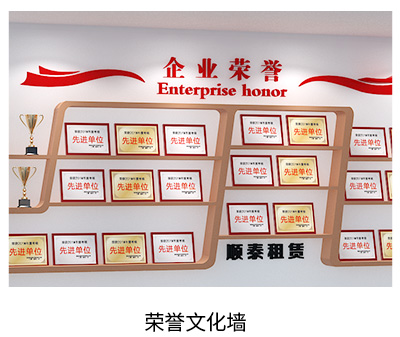 织金文化墙页面_08.jpg