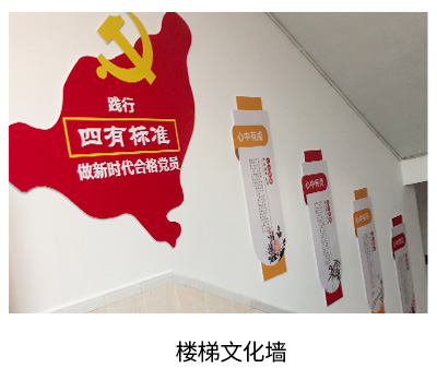 织金文化墙页面_09.jpg