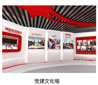 织金文化墙页面_11.jpg
