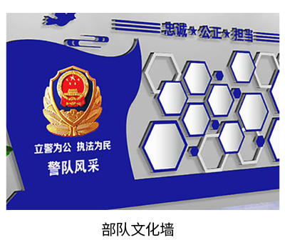 织金文化墙页面_14.jpg