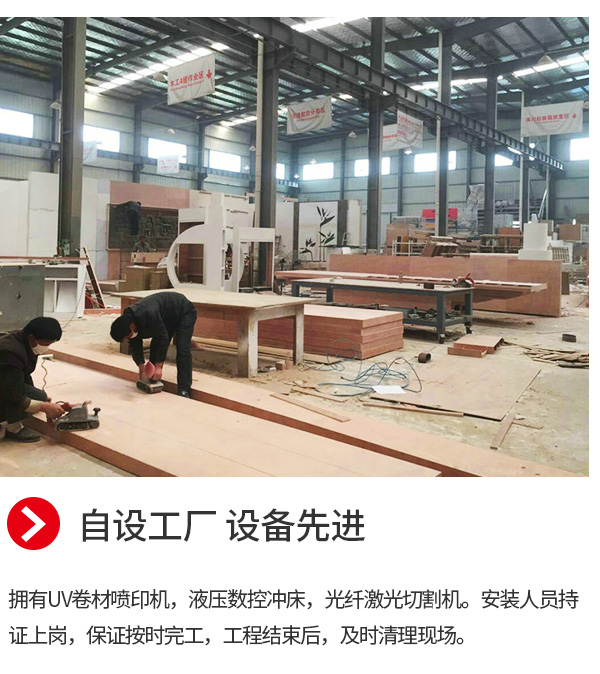 织金文化墙页面_48.jpg