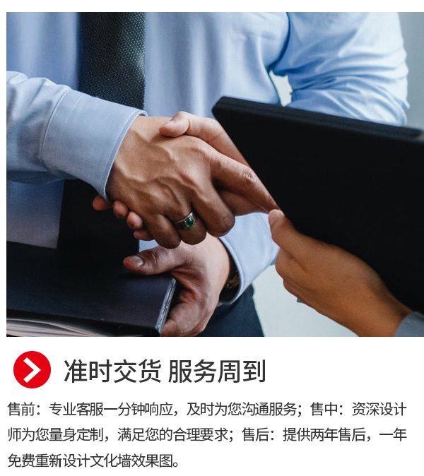 织金文化墙页面_49.jpg