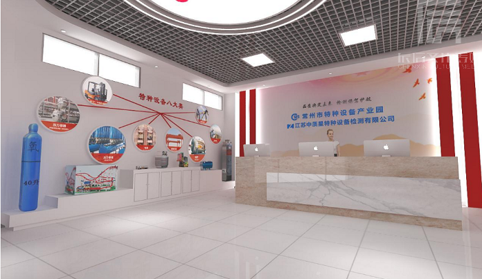 江阴常州特种设备产业园展厅文化墙设计制作