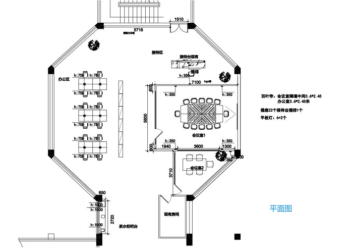 平面布局示意图.png