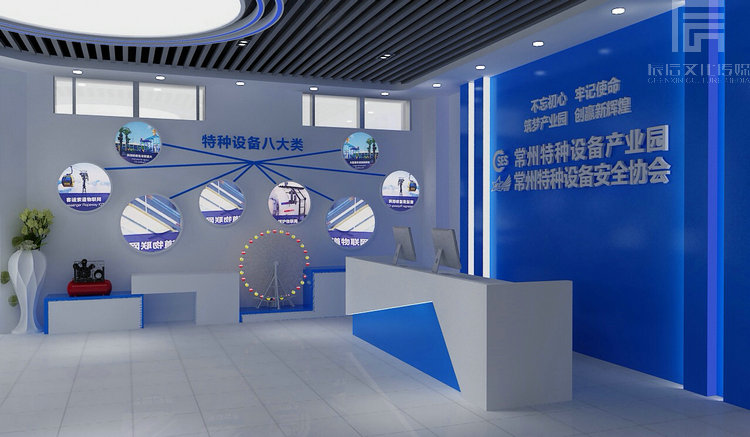江苏常州特种设备产业园展厅设计装修效果图